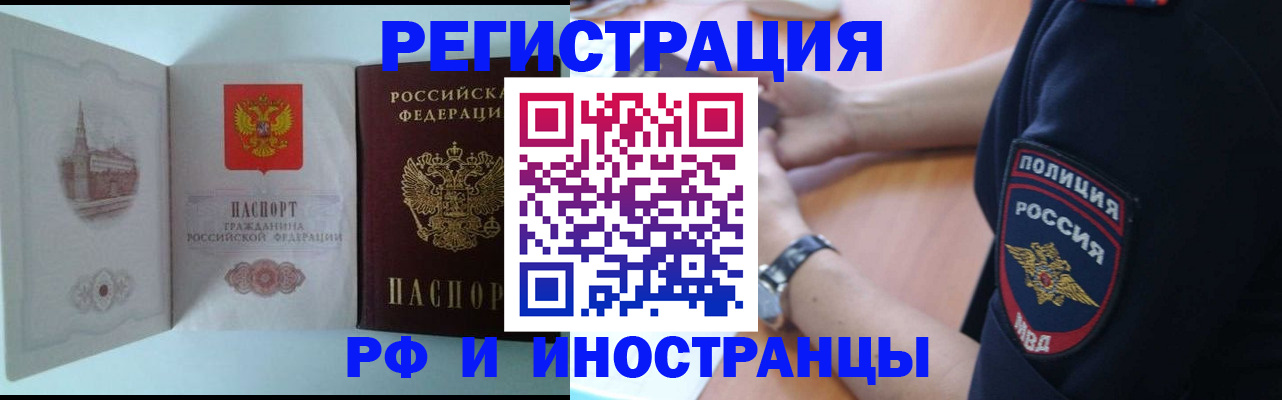 найти адрес прописки в Южно-Сухокумске