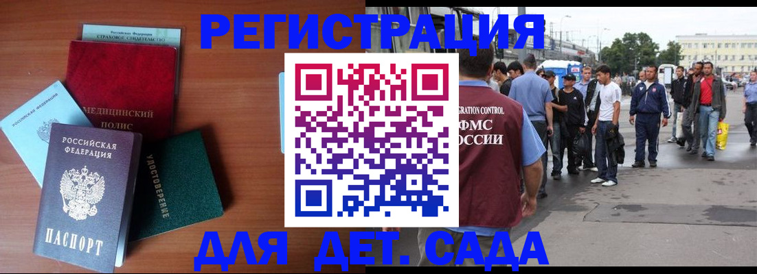 прописка для кредита в Южно-Сухокумске